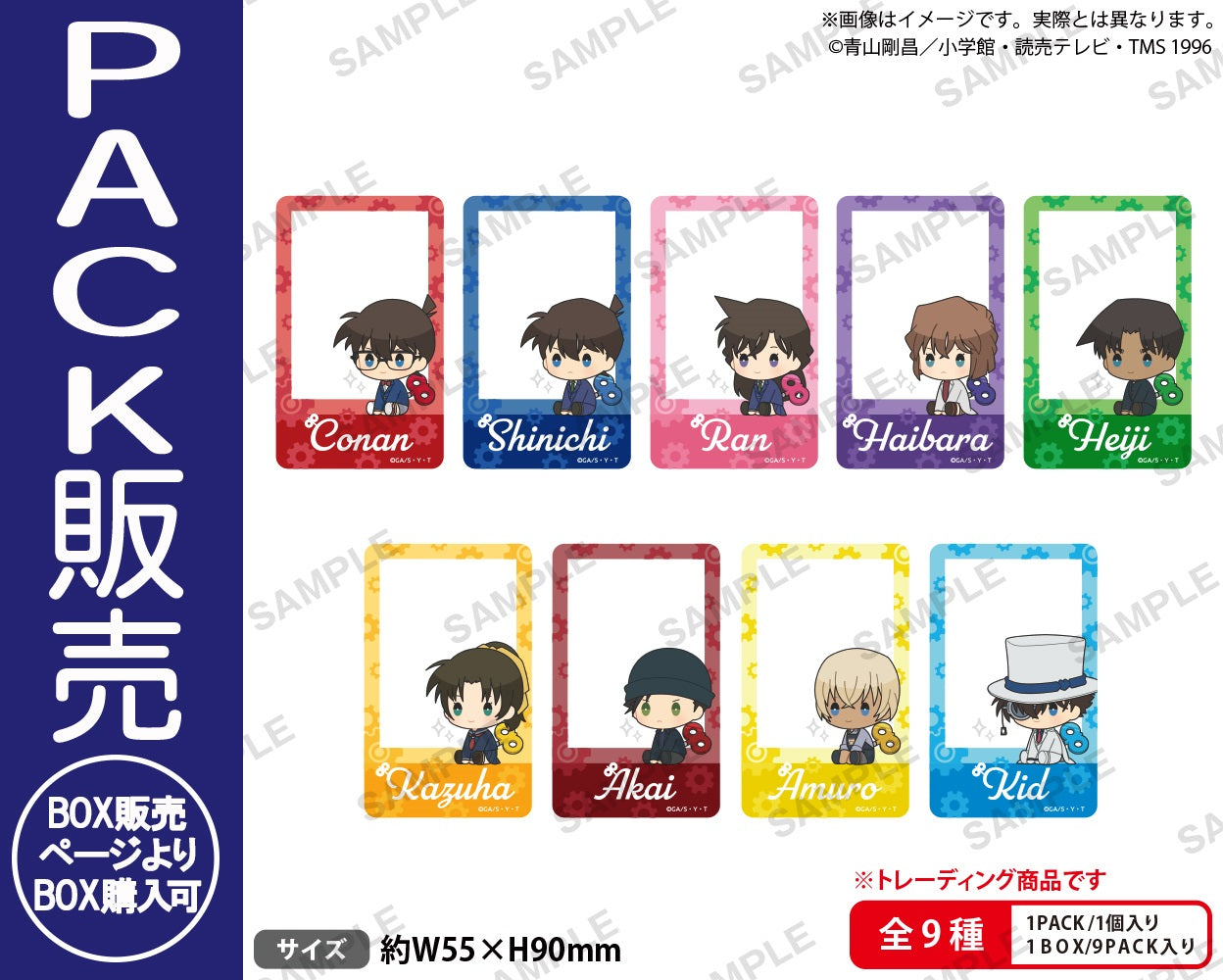 4570194411655_1_pack.jpg?v=