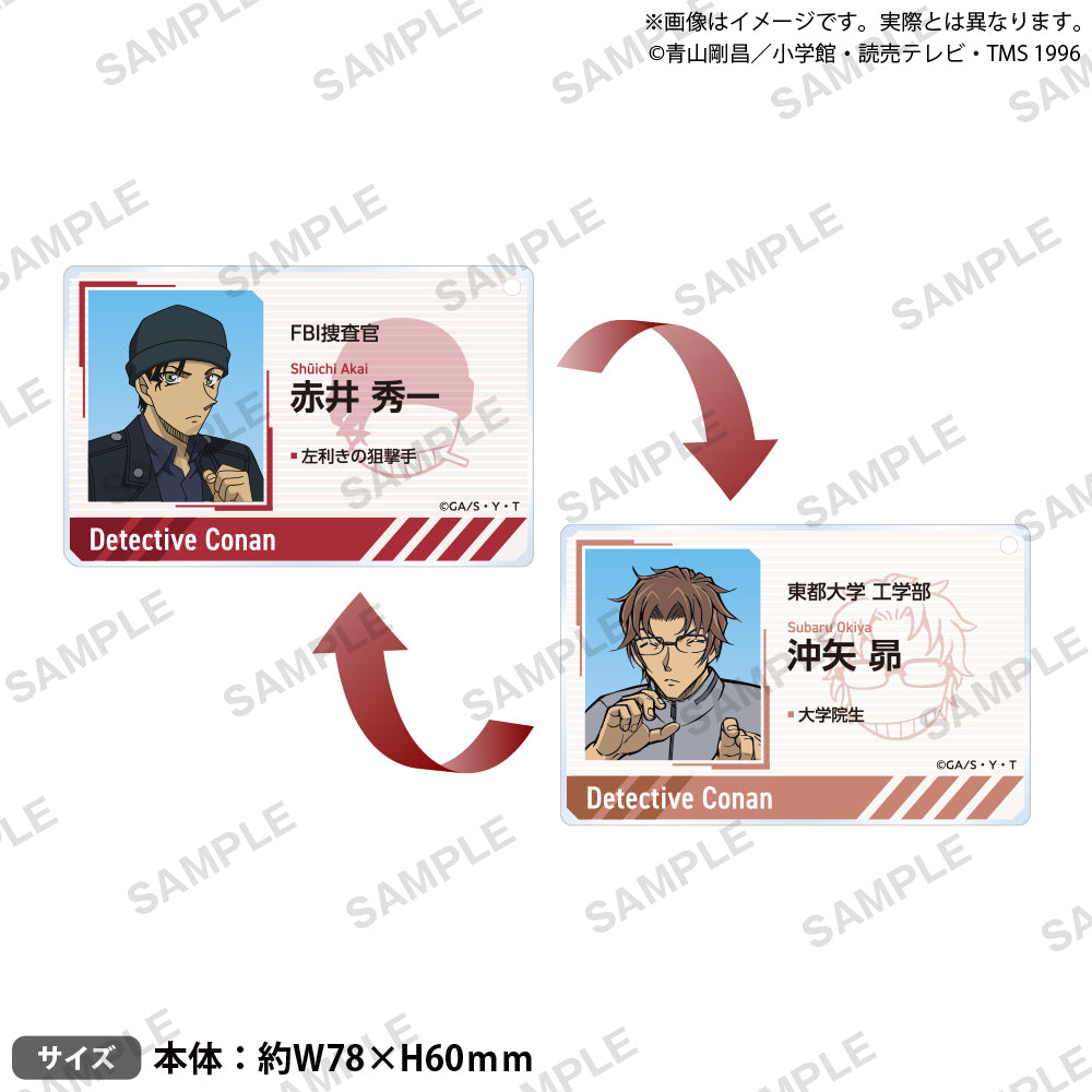 名探偵コナン レンチキュラーアクリルキーホルダー 赤井秀一＆沖