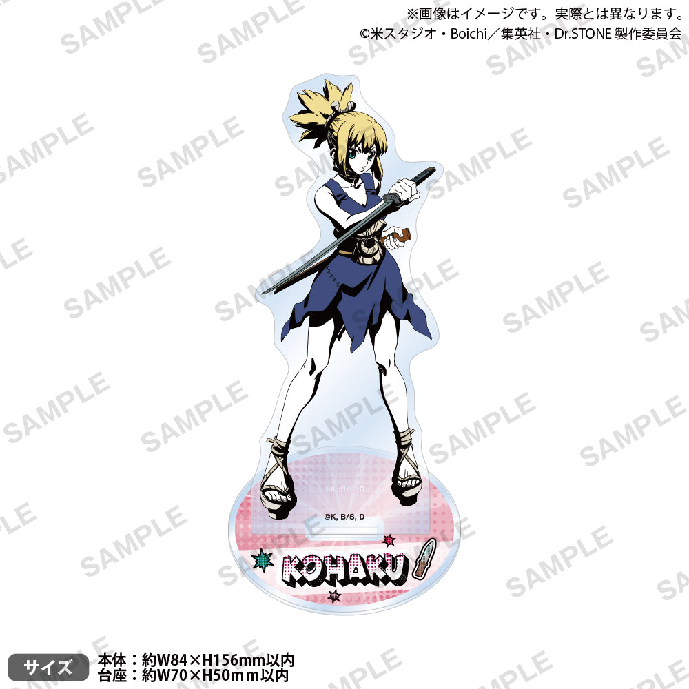 TVアニメ「Dr.STONE」 アクリルスタンド コハク｜ブシロード