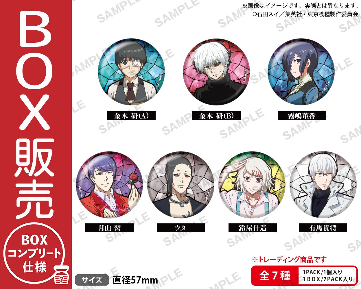 4570194418364_1_box.jpg?v=