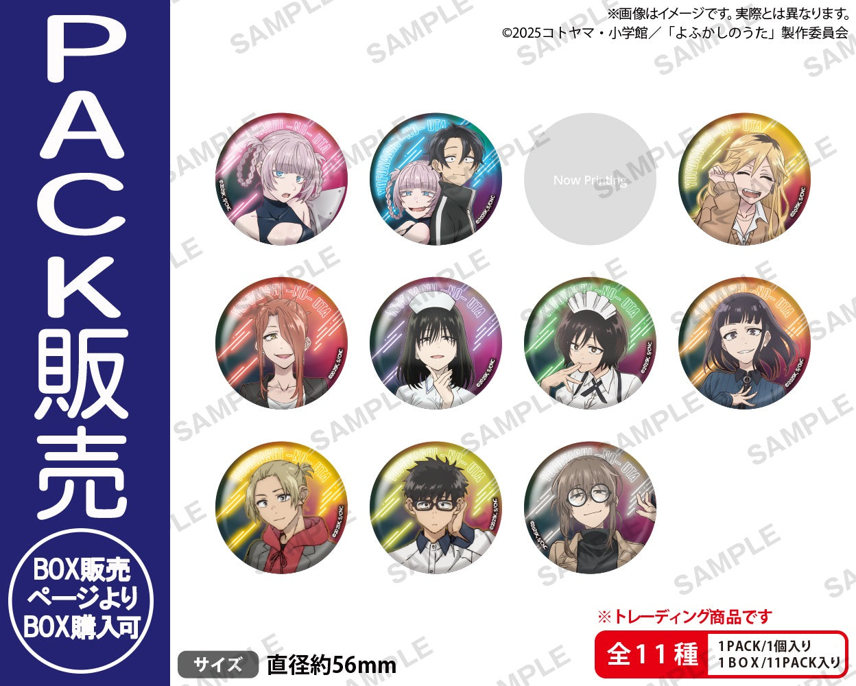 4570194419941_1_pack.jpg?v=