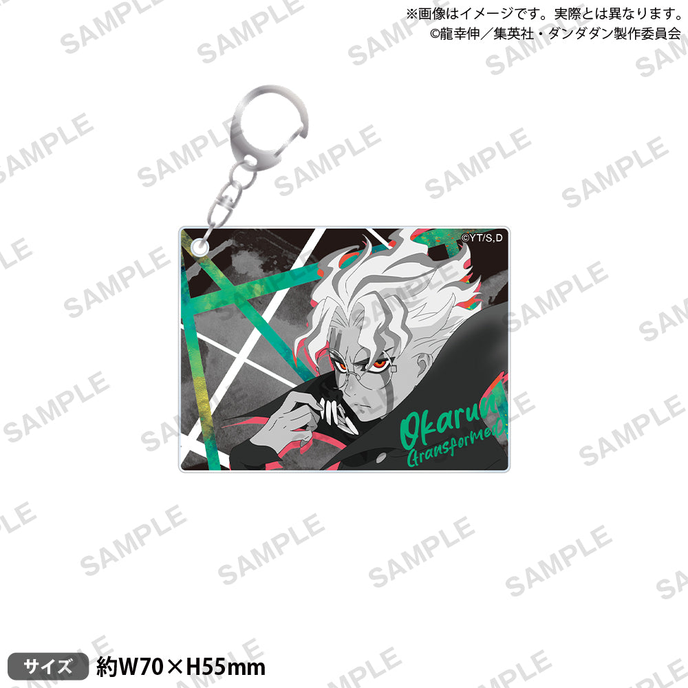 相模たん アクリルキーホルダー Mad Revolt Cafe】タンタン アクリルキーホルダー | ヒューマンバグ