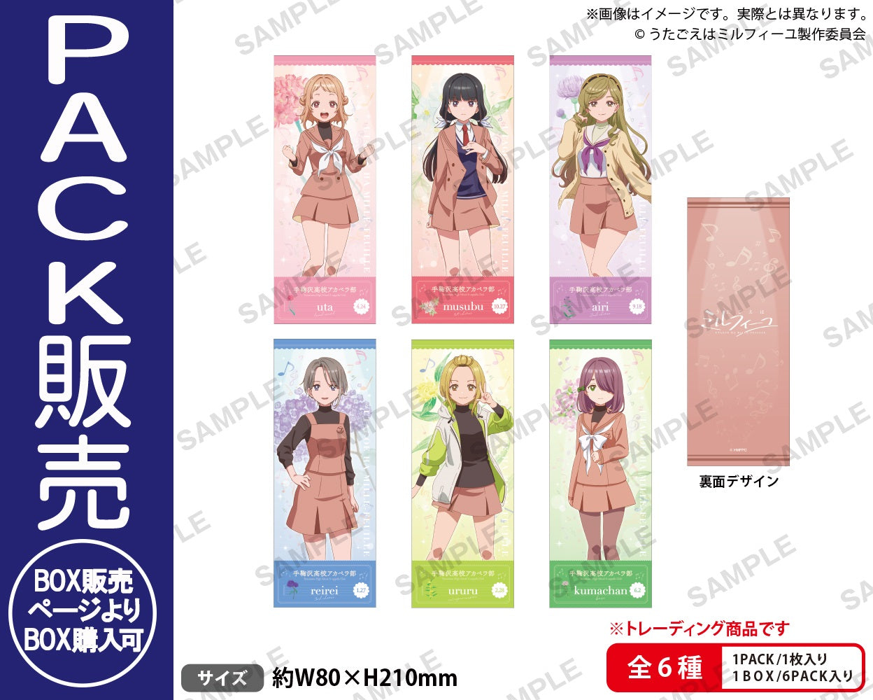 うたごえはミルフィーユ イベント 直筆サイン入り　ジャケット Amazon.co.jp: うたごえはミルフィーユ : 【Amazon.co.jp限定