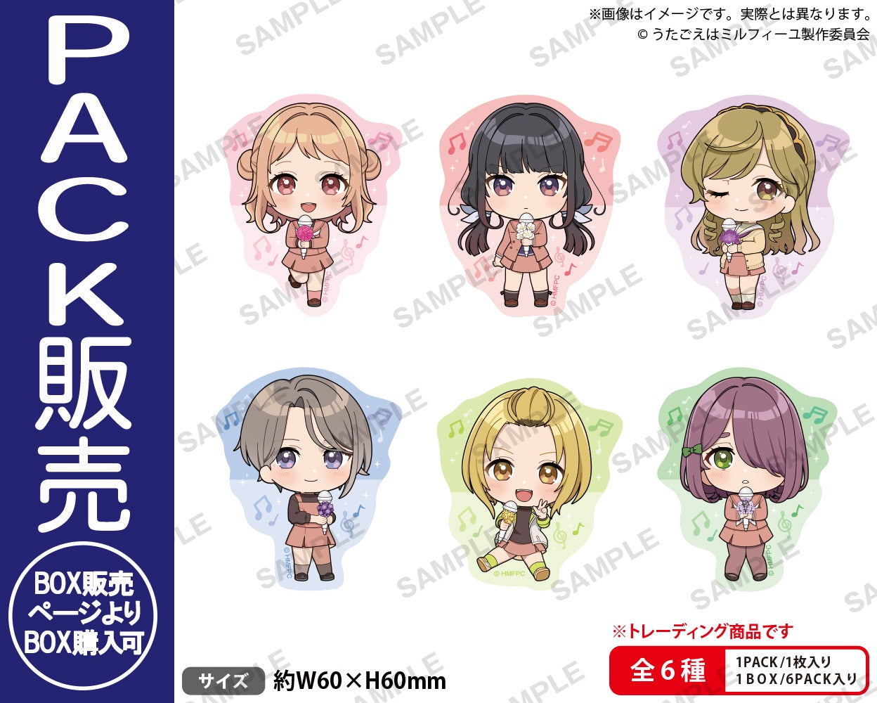 マフィアなダーリン クリアファイル 6枚 VOLTAGE マフィアなダーリン クリアファイル 6枚 VOLTAGE