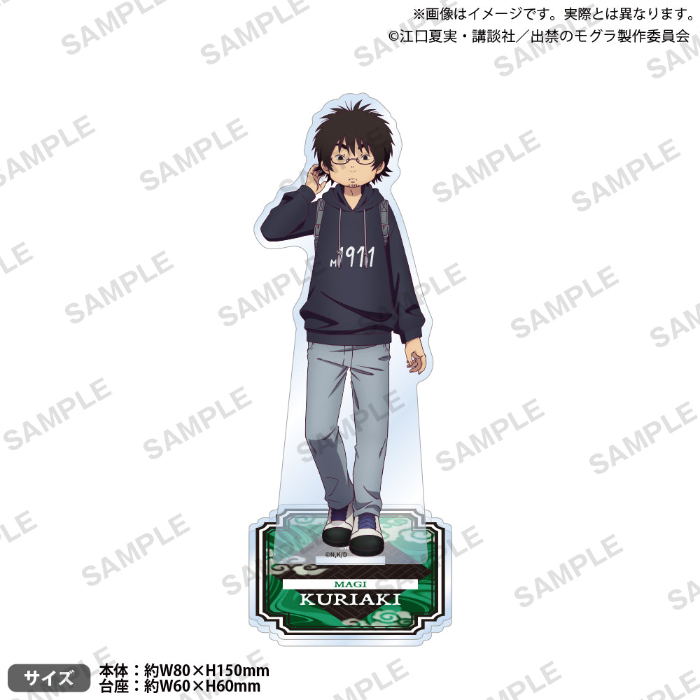 TVアニメ『出禁のモグラ』 アクリルスタンド 真木 栗顕｜ブシロード