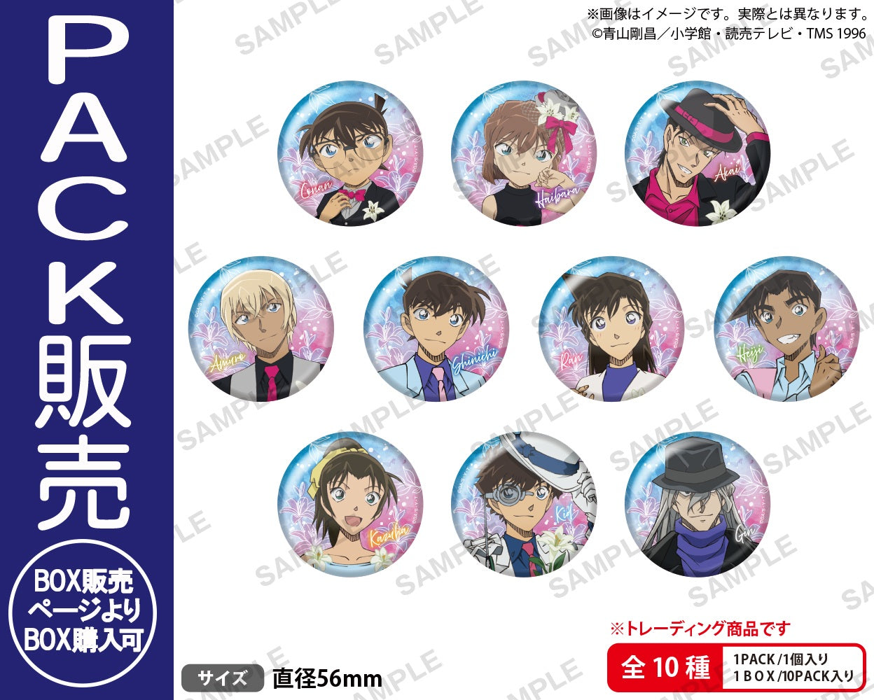 mygo 缶バッジ ブシロードストア2周年記念ver. 【コンプリートセット】 mygo 缶バッジ ブシロードストア2周年記念ver. 【コンプリートセット