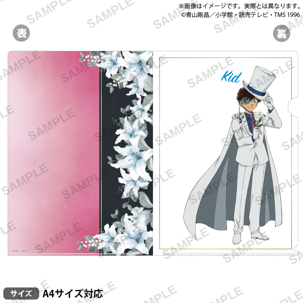 名探偵コナン クリアファイル ブラウスタイルver. vol.2 怪盗キッド