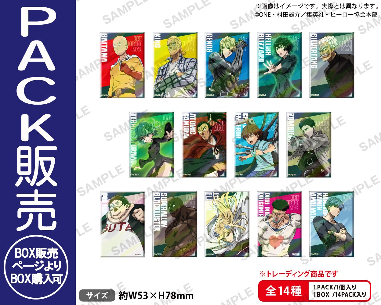 ガルパン 三井住友 クレジットカード アクキー 缶バッジ 3 o'clock 進撃の巨人 ミニキャラ缶バッジ（エレン