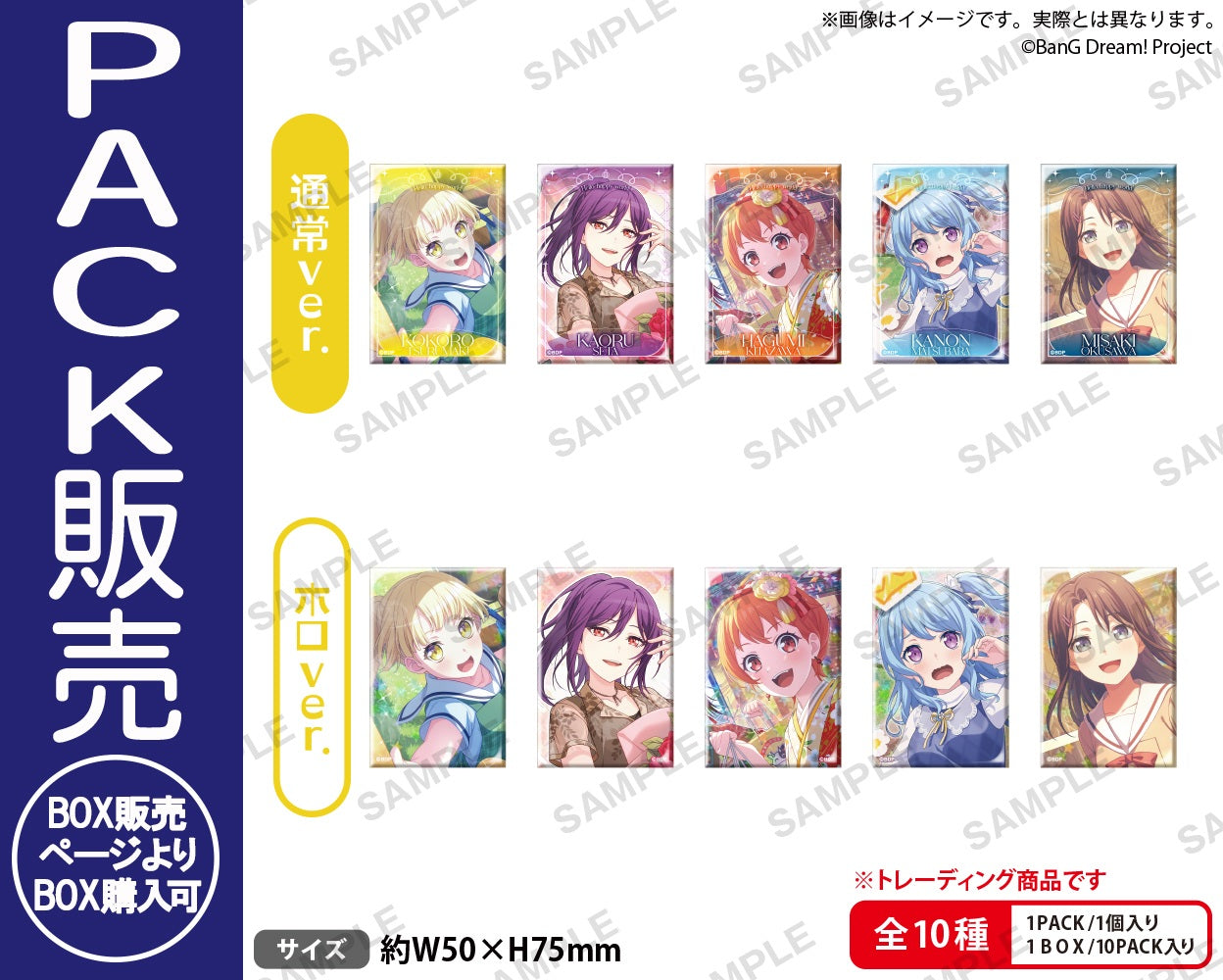 バッジ・ピンズ | ブシロード オンラインストア