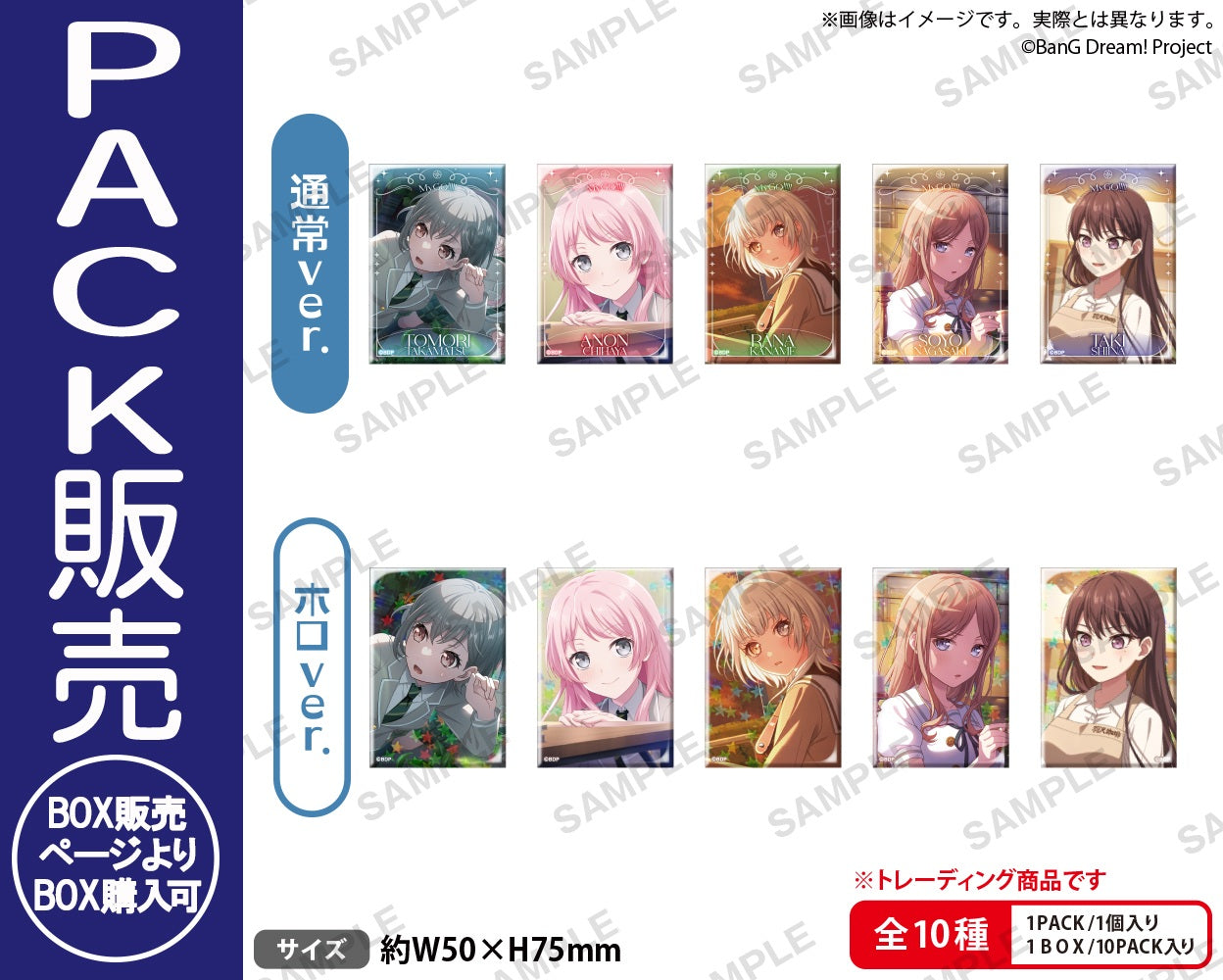 BanG Dream! 」のアイテム（バッジ・ピンズ）｜ブシロード オンライン