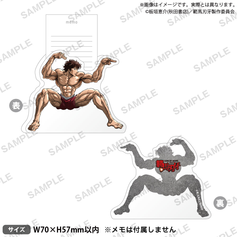 アニメ「範馬刃牙」 アクリルクリップ 範馬刃牙｜ブシロード