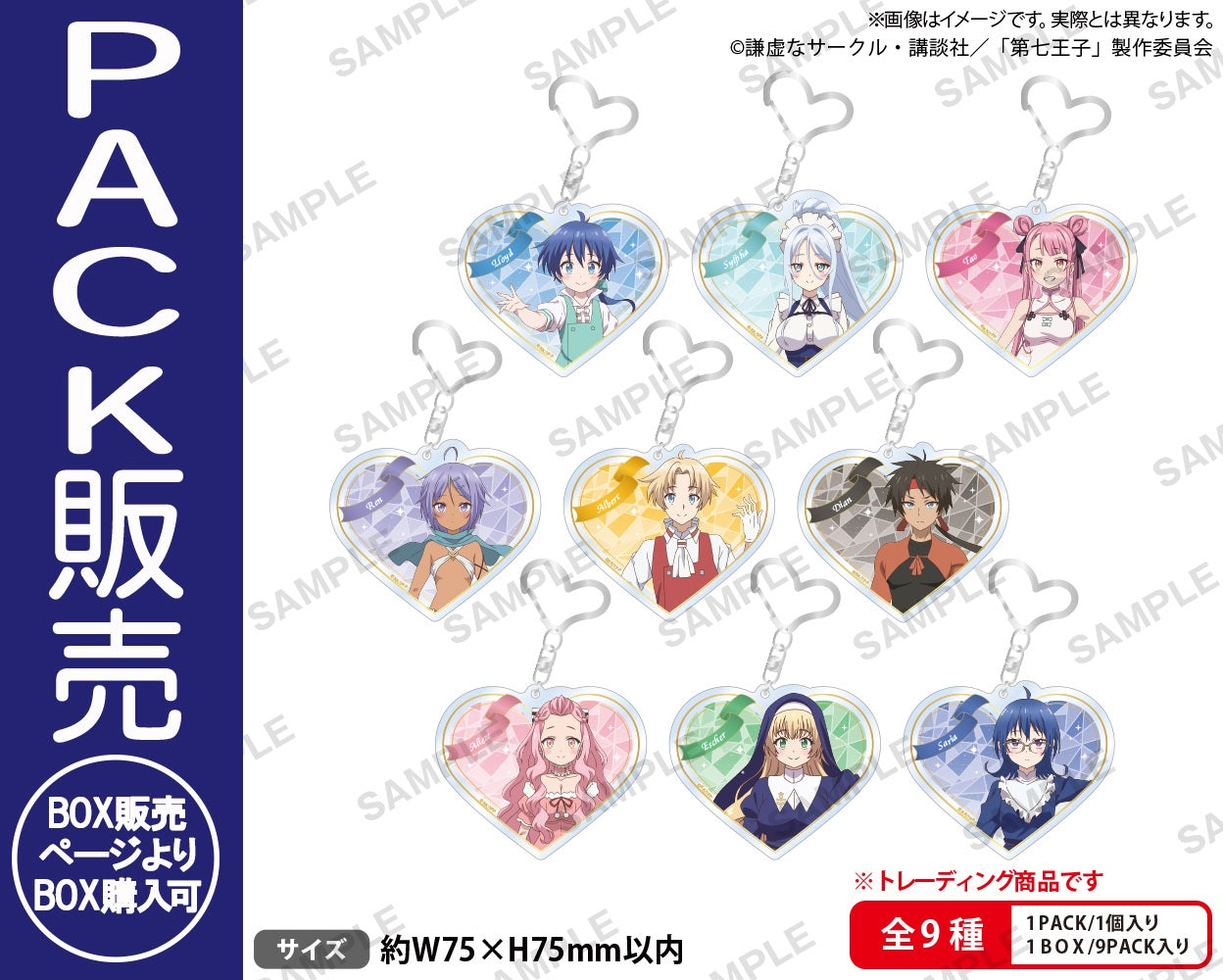 御*魔様 ミルキーホームズ 当選 特典 アニメ 限定 レア グッズ TVアニメ『転生したら第七王子だったので、気ままに魔術を極め