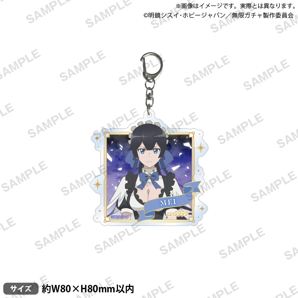 TVアニメ『無限ガチャ』アクリルキーホルダー メイ｜ブシロード