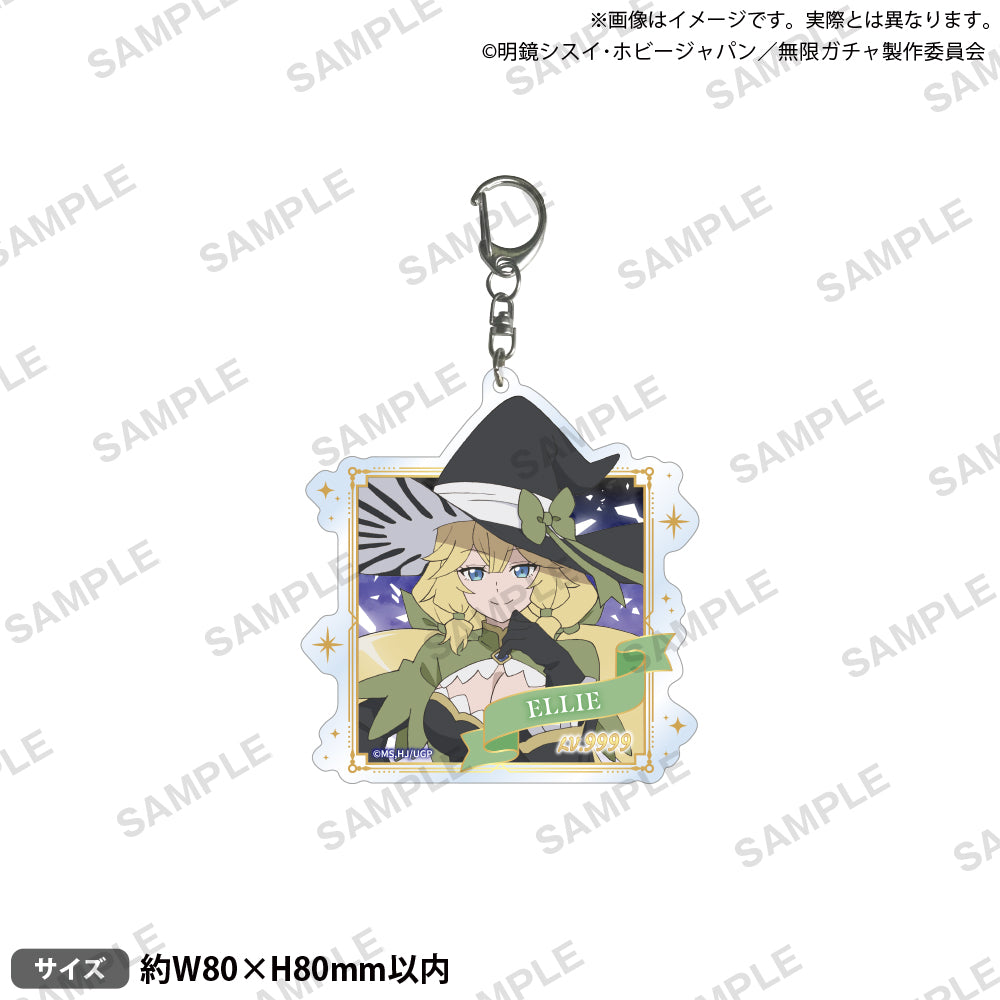 TVアニメ『無限ガチャ』アクリルキーホルダー エリー｜ブシロード