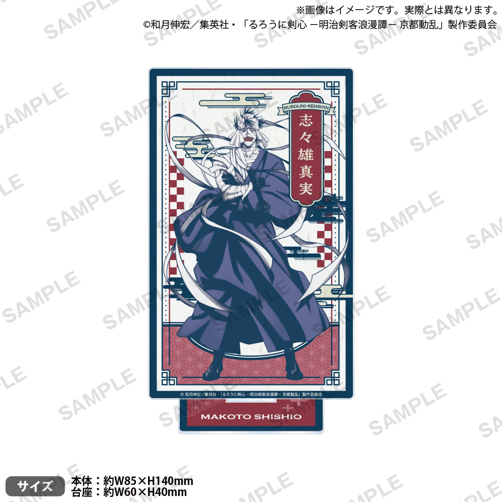 るろうに剣心　最終章　ランダムアクリルスタンドコレクション　未開封BOX TVアニメ「るろうに剣心 －明治剣客浪漫譚－ 京都動乱」の一撃