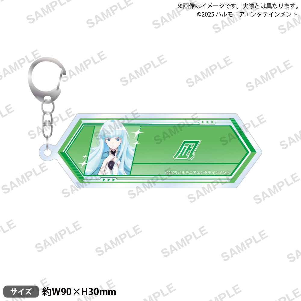 SI-VIS アクリルネームキーリング 凪｜ブシロード オンラインストア