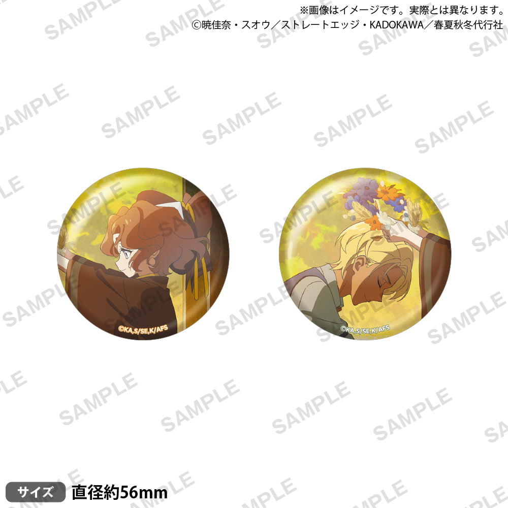 テレビアニメ『春夏秋冬代行者 春の舞』 缶バッジセット 秋ver