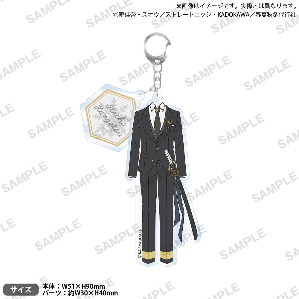 テレビアニメ『春夏秋冬代行者 春の舞』 衣装アクリルキーホルダー
