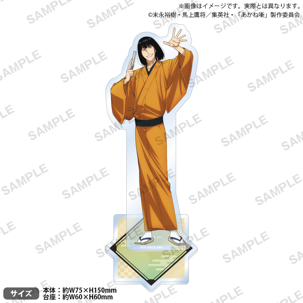 TVアニメ『あかね噺』 和紙風アクリルスタンド 練磨家 からし 着物ver