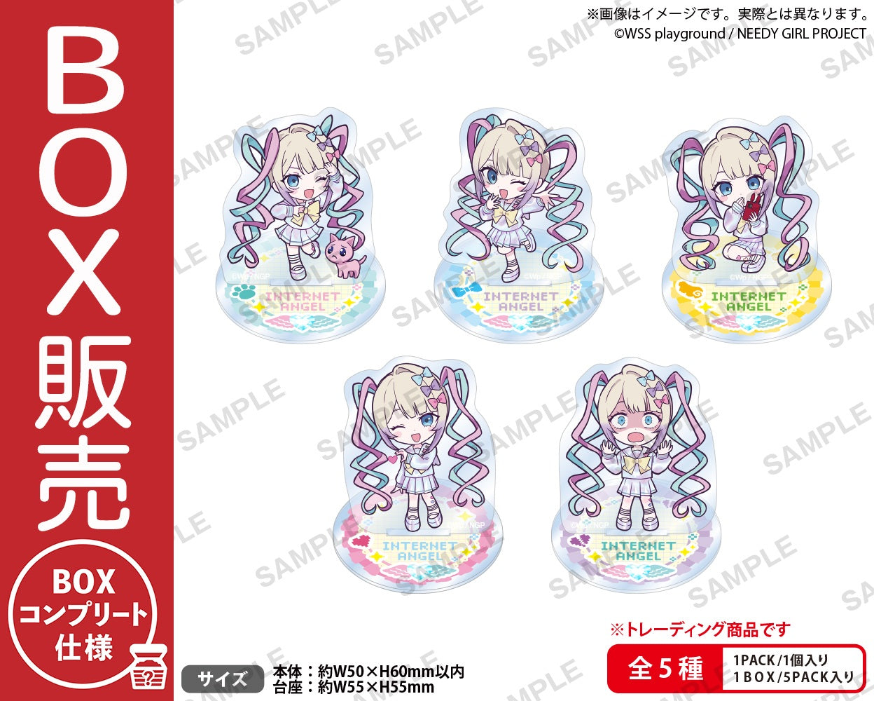 テテアクリルチケット　新品、未使用 アニメ「NEEDY GIRL OVERDOSE」 超てんちゃんがいっぱいトレーディング