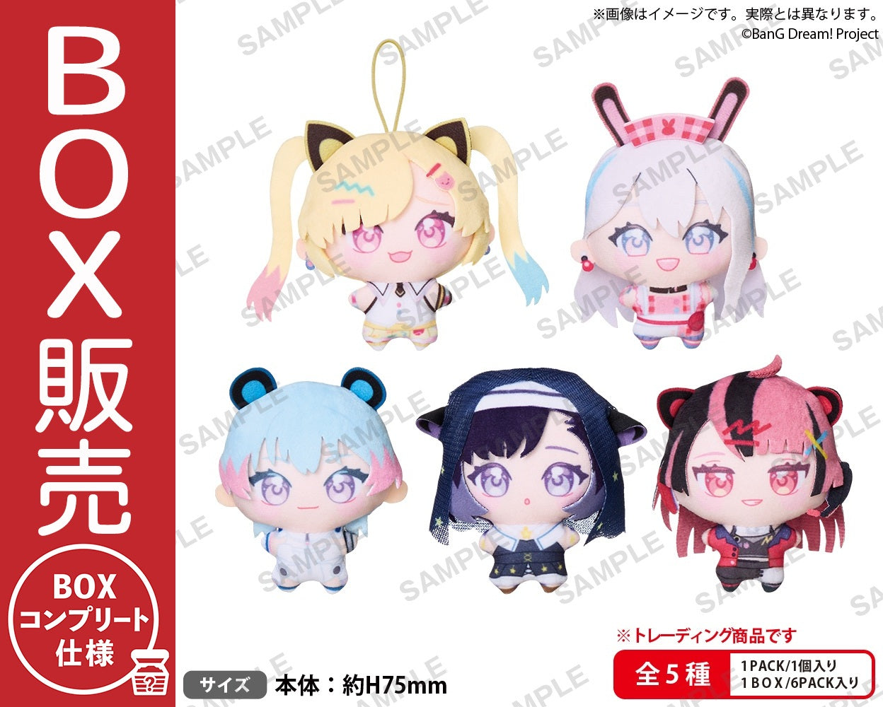 BUSHIROAD THE BOX 夢限大みゅーたいぷ ゆめぬい【BOX】｜ブシロード