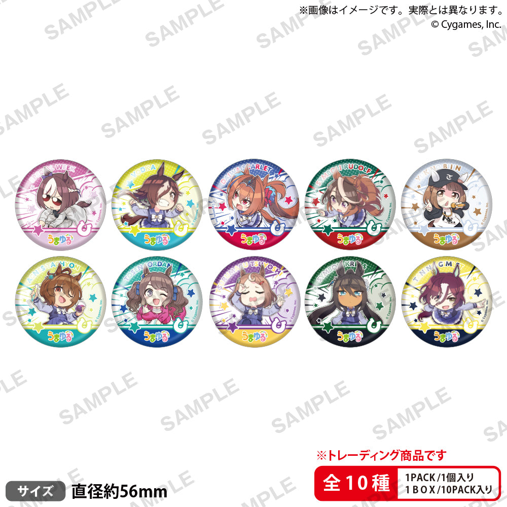 アニメ『うまゆる』 トレーディング缶バッジ【PACK】