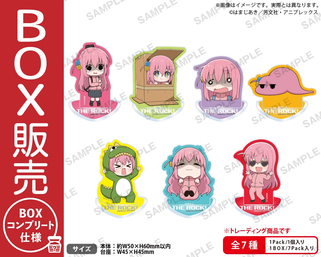 アニメ「ぼっち・ざ・ろっく！」 ぼっちちゃんがいっぱい