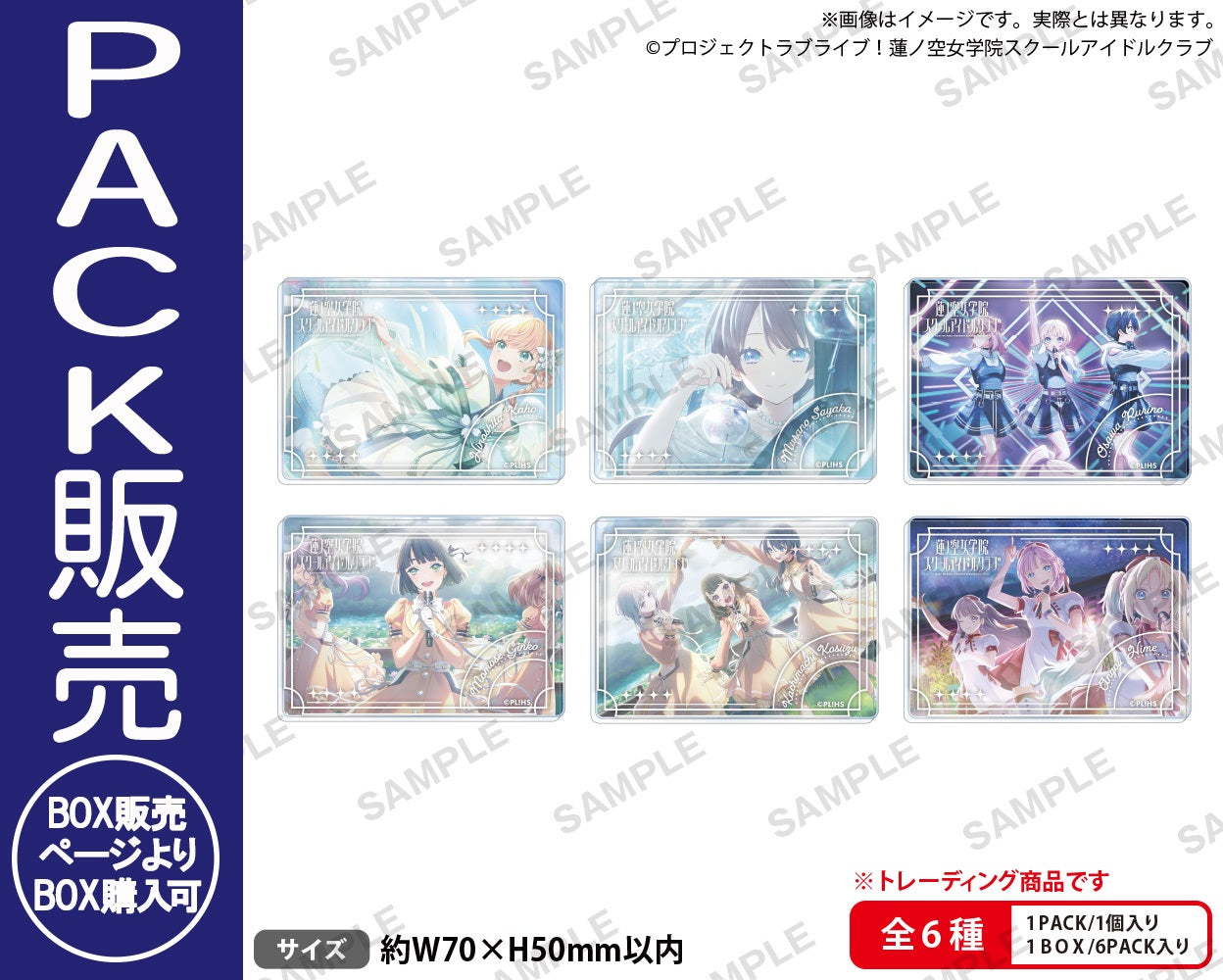 Reバース for youよりスリーブ&カード デラックスセット「ラブ