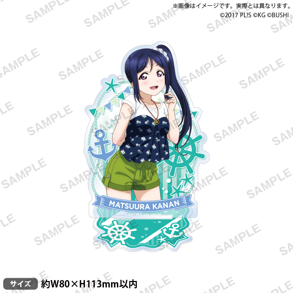 駿河屋 - 【買取】松浦果南 アクリルスタンド DREAMY COLOR ver