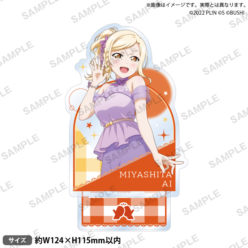 即購入可 新品未開封 宮下愛 7種 アクリルスタンド ラブライブ パ・リーグ 4573616024044_1.jpg?v=1758013662