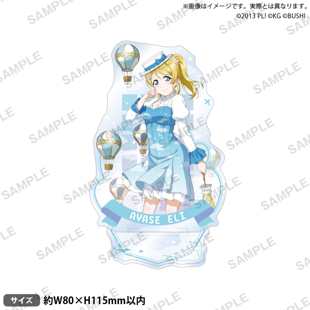 ラブライブ　μ’s 海外イベント アクリルチケット特典 絢瀬絵里 ラブライブ！スクールアイドルフェスティバル アクリルスタンド