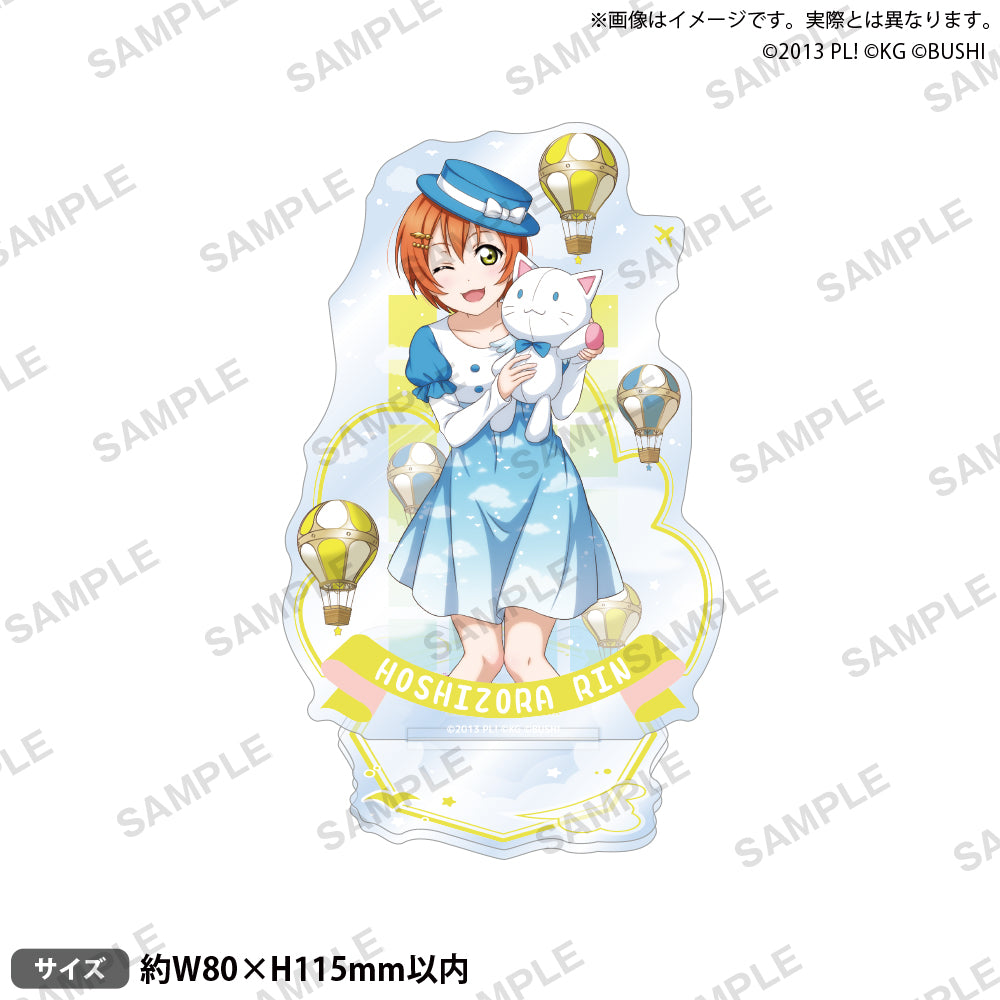 星空 凛｜ブシロード オンラインストア
