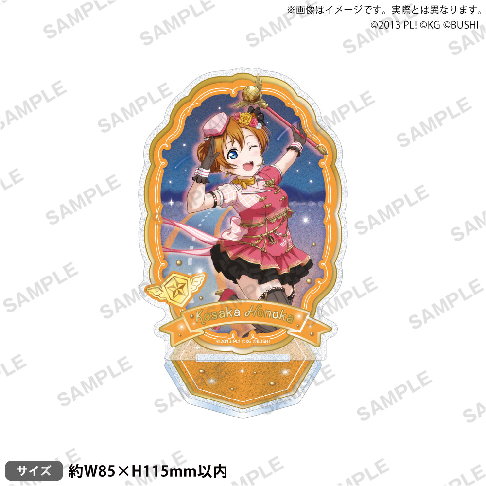 【2枚目あり】 ラブライブ μ's 高坂穂乃果 グッズセット ラブライブ！スクールアイドルフェスティバル アクリルスタンド