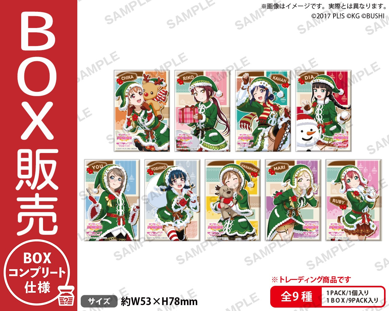 あにしゅがクリスマスイベント限定 缶バッジ 4573616027700_1_box.jpg?v=