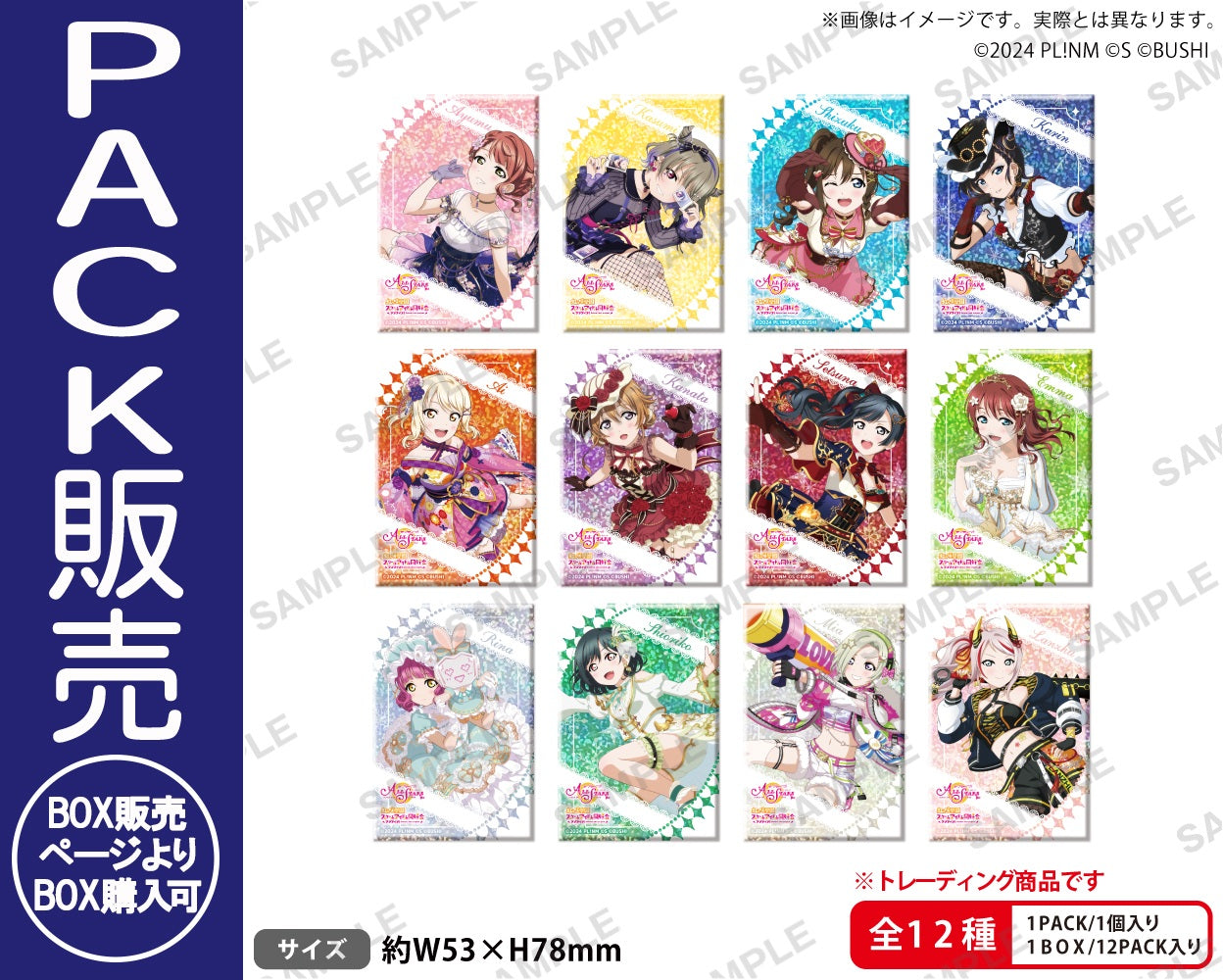 ラブライブ！スクールアイドルフェスティバル ALL STARS