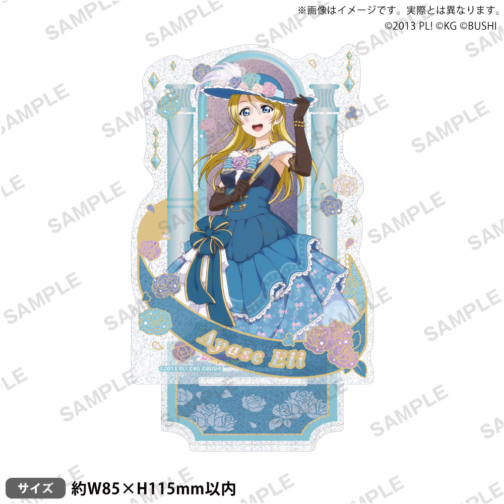 絢瀬絵里｜ブシロード オンラインストア