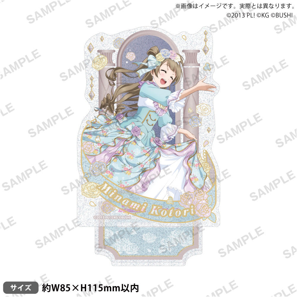 南ことり｜ブシロード オンラインストア