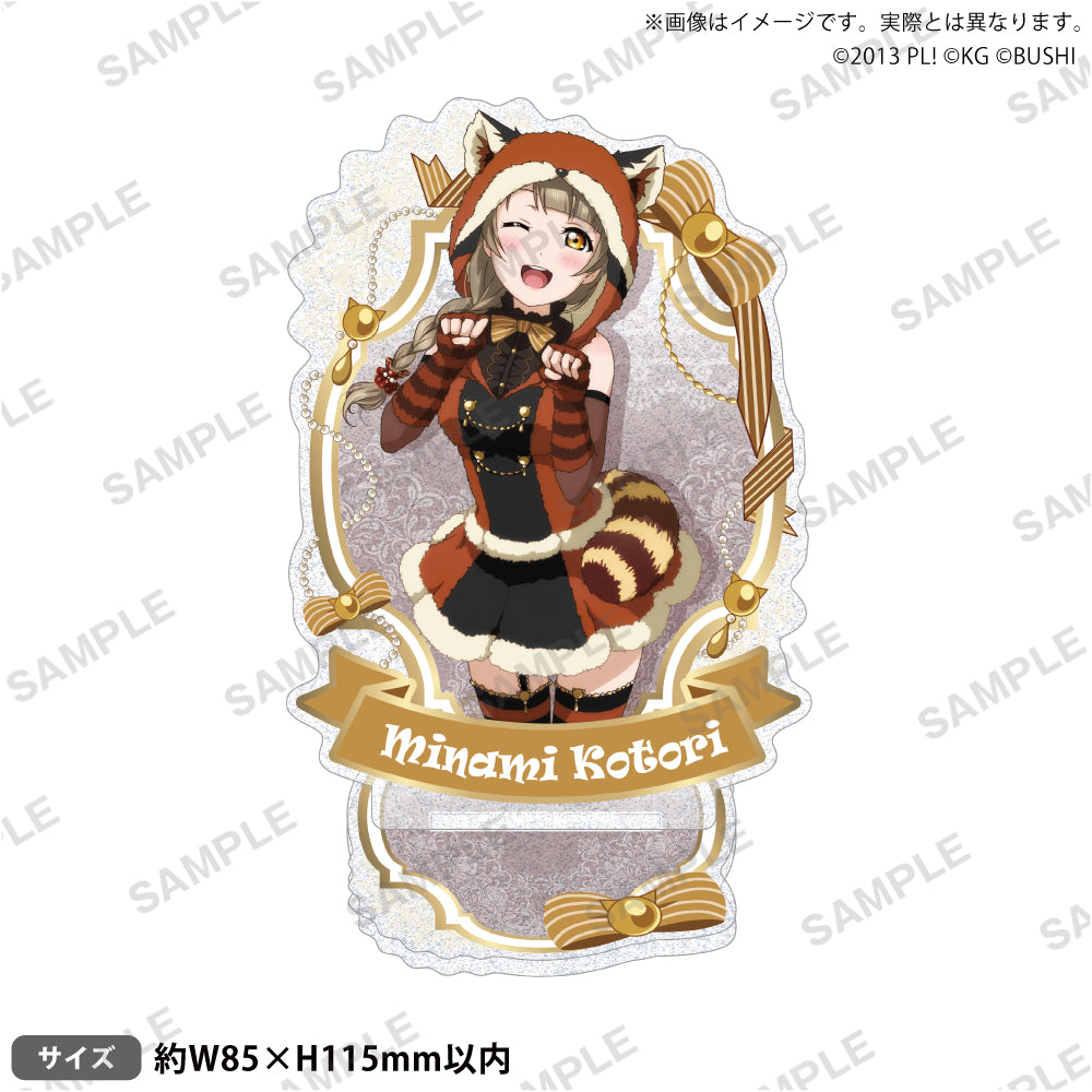 南ことり｜ブシロード オンラインストア