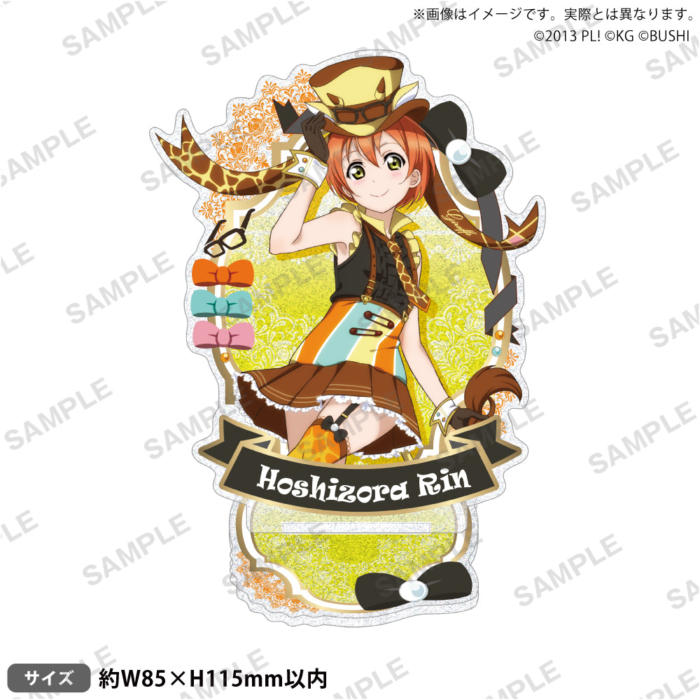 星空 凛｜ブシロード オンラインストア