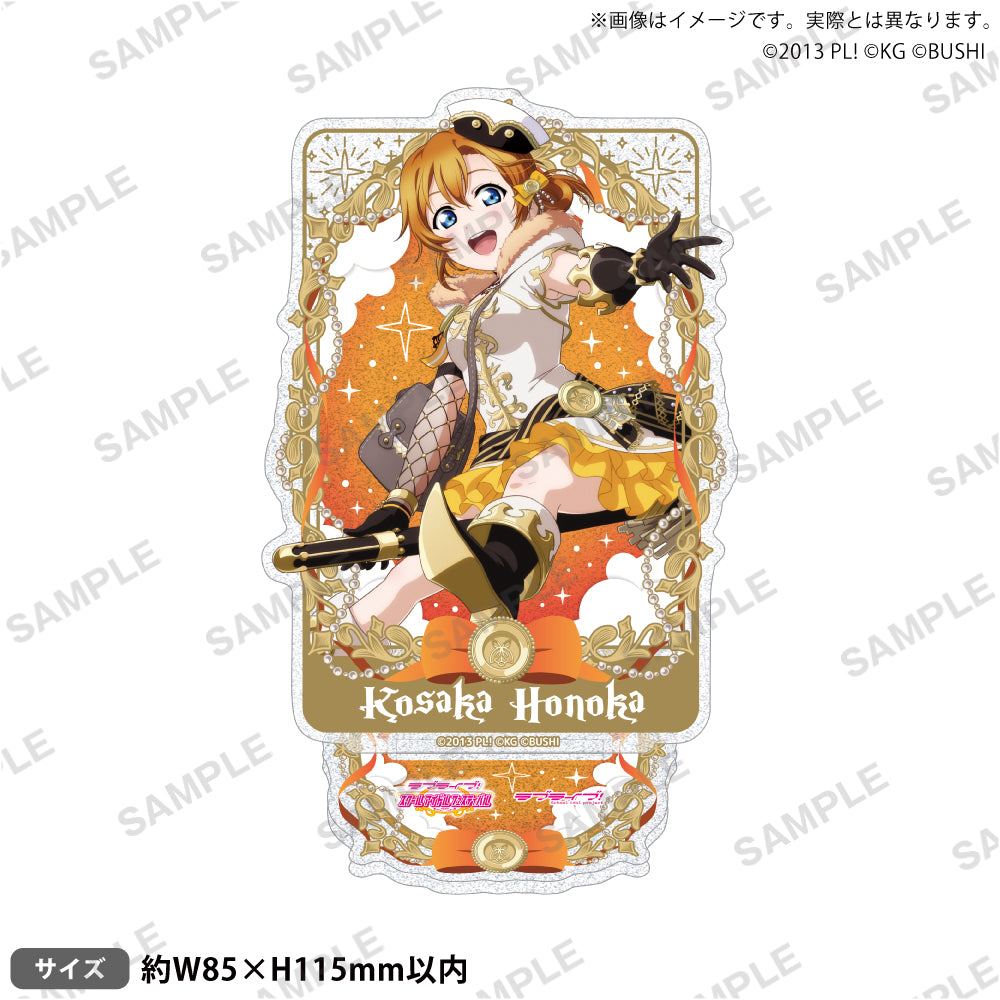 ラブライブ！スクールアイドルフェスティバル きらりんアクリル