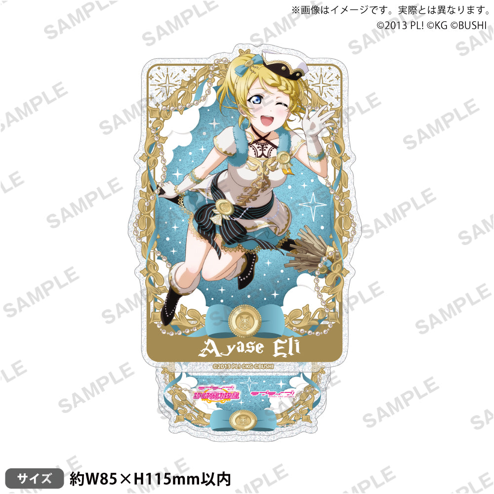 ラブライブ！スクールアイドルフェスティバル きらりんアクリル