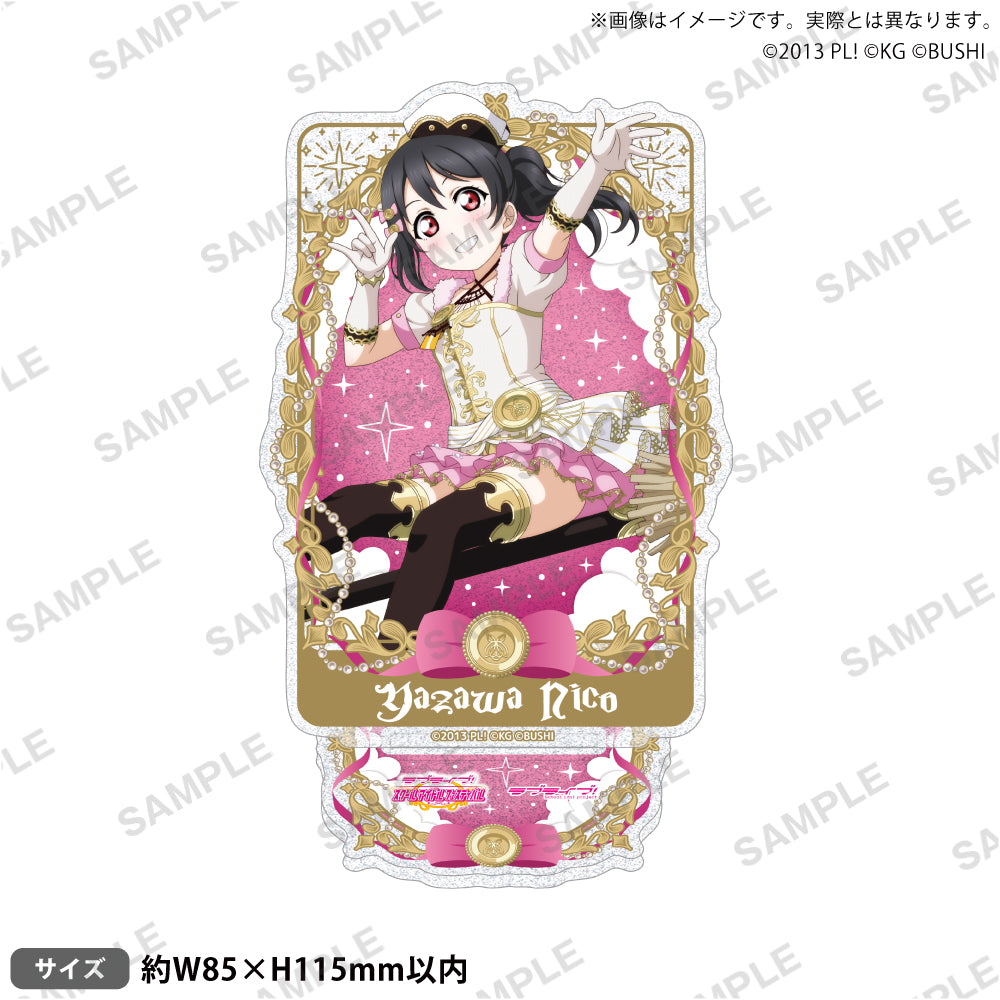 ラブライブ！スクールアイドルフェスティバル きらりんアクリル
