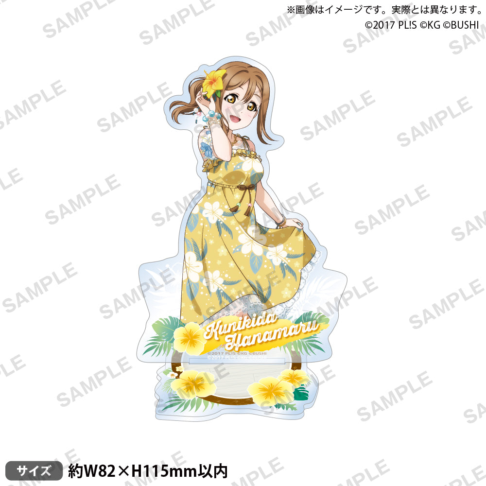国木田花丸　ジャージ 国木田 花丸 制服Ver. | ALTER