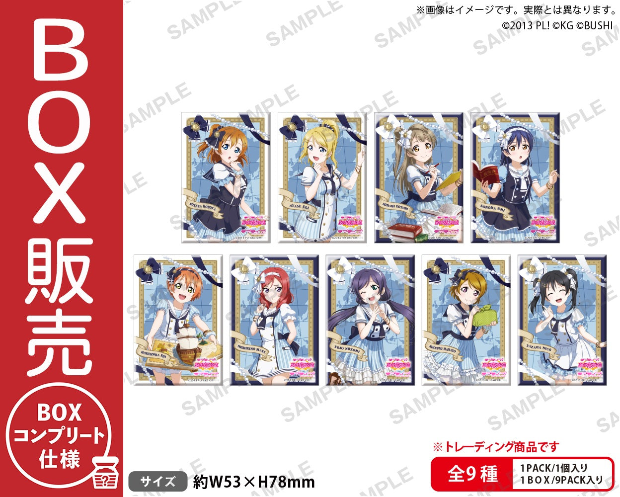 小鹿ジュイス　缶バ　12個 ラブライブ！スクールアイドルフェスティバル しかくい缶バッジ
