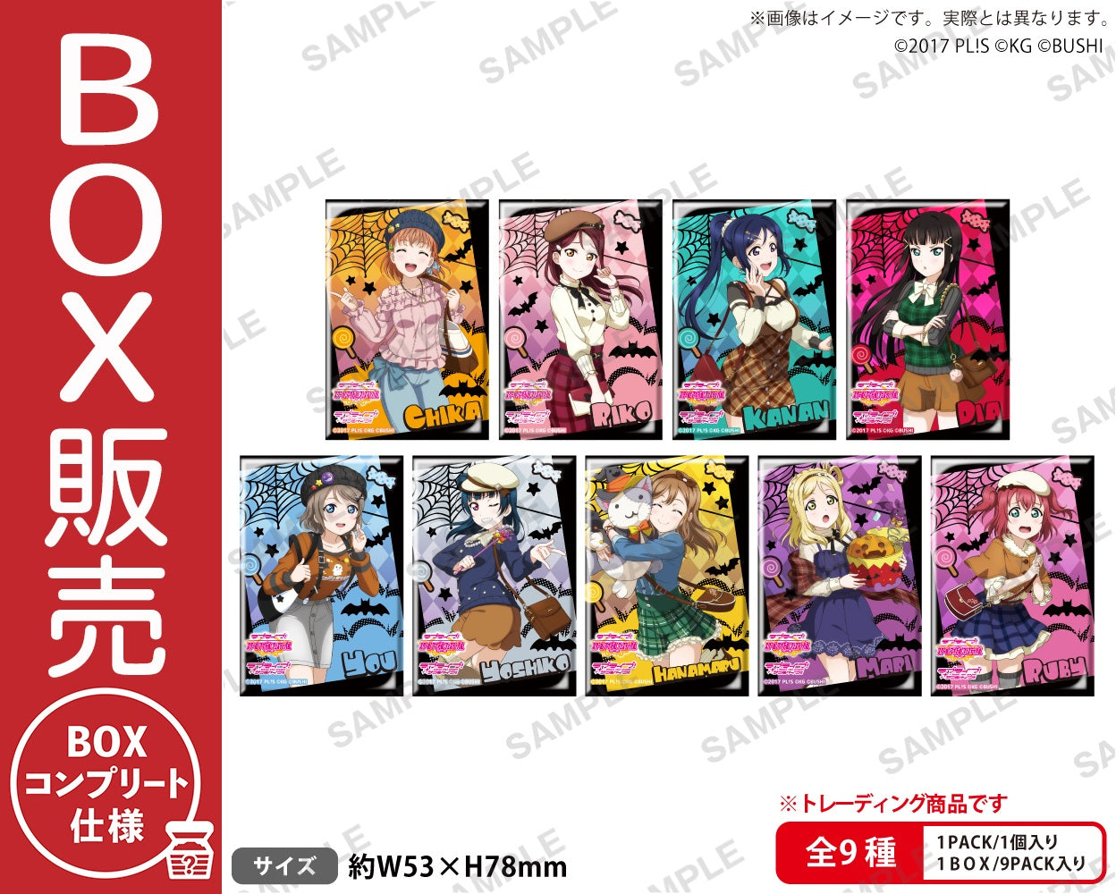 ラブライブ！スクールアイドルフェスティバル しかくい缶バッジ