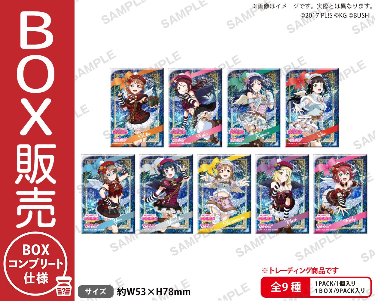 ラブライブ！スクールアイドルフェスティバル しかくいホログラム缶