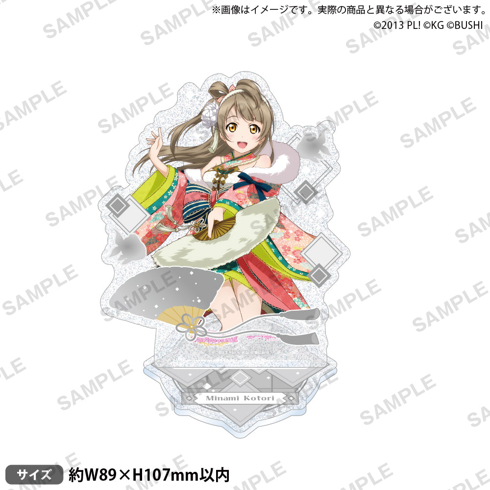 ラブライブ！スクールアイドルフェスティバル きらりんアクリル
