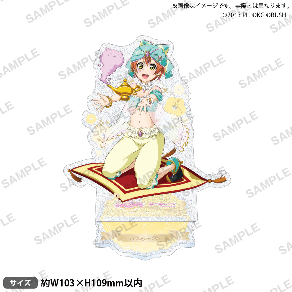 ラブライブ！スクールアイドルフェスティバル きらりんアクリル