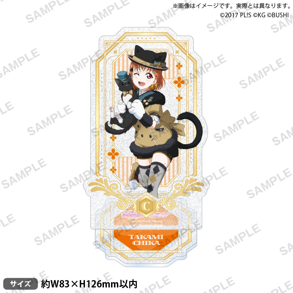 ラブライブ！スクールアイドルフェスティバル きらりんアクリル