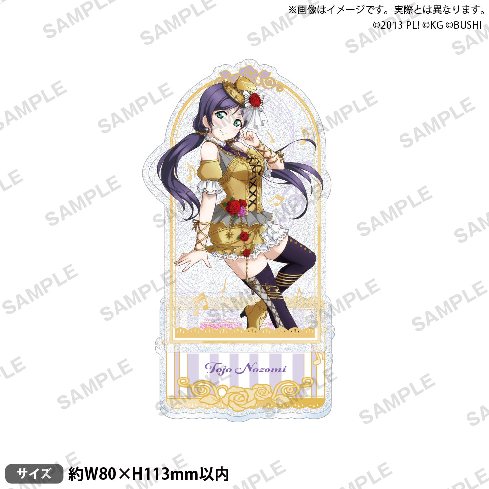 きらりんアクリルスタンド μ's ホワイトスノー ver. 東條希 ラブライブ！スクールアイドルフェスティバル きらりんアクリル